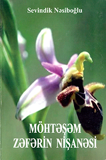 Möhtəşəm zəfərin nişanəsi
